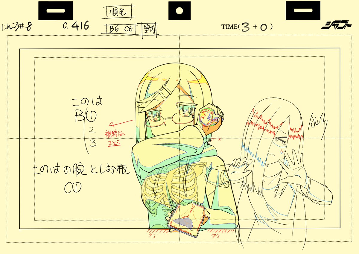 fincrossed's tweet photo. 忍者と殺し屋のふたりぐらしで
作監させて頂きました～
ありがとうございます。
ぜひご覧ください！！！
#忍者と殺し屋のふたりぐらし https://t.co/8Re9HsqEMQ