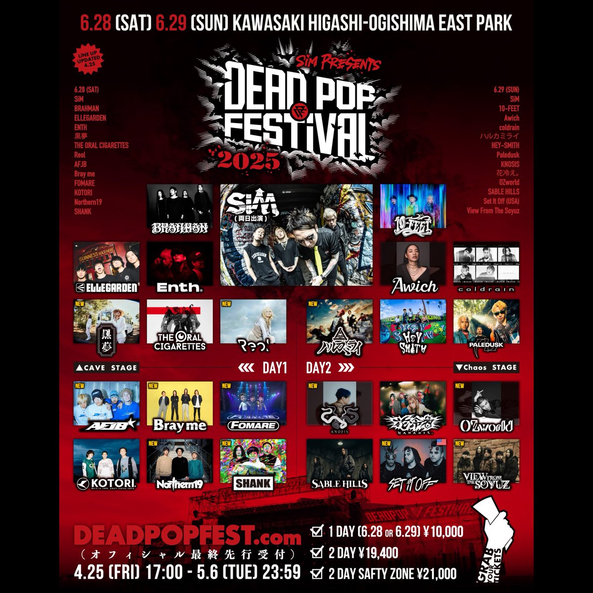 SiM Presents
DEAD POP FESTiVAL 2025

オフィシャルグッズのDPF 死神 Tシャツを担当させていただきました。
6/28は僕も遊びに行きますー。観たいバンドが多くて楽しみ。

事前配送受付（6/3 17:00-）
official-goods-store.jp/sim/

#sim #deadpopfestival #deadpopfestival2025 #dps2025