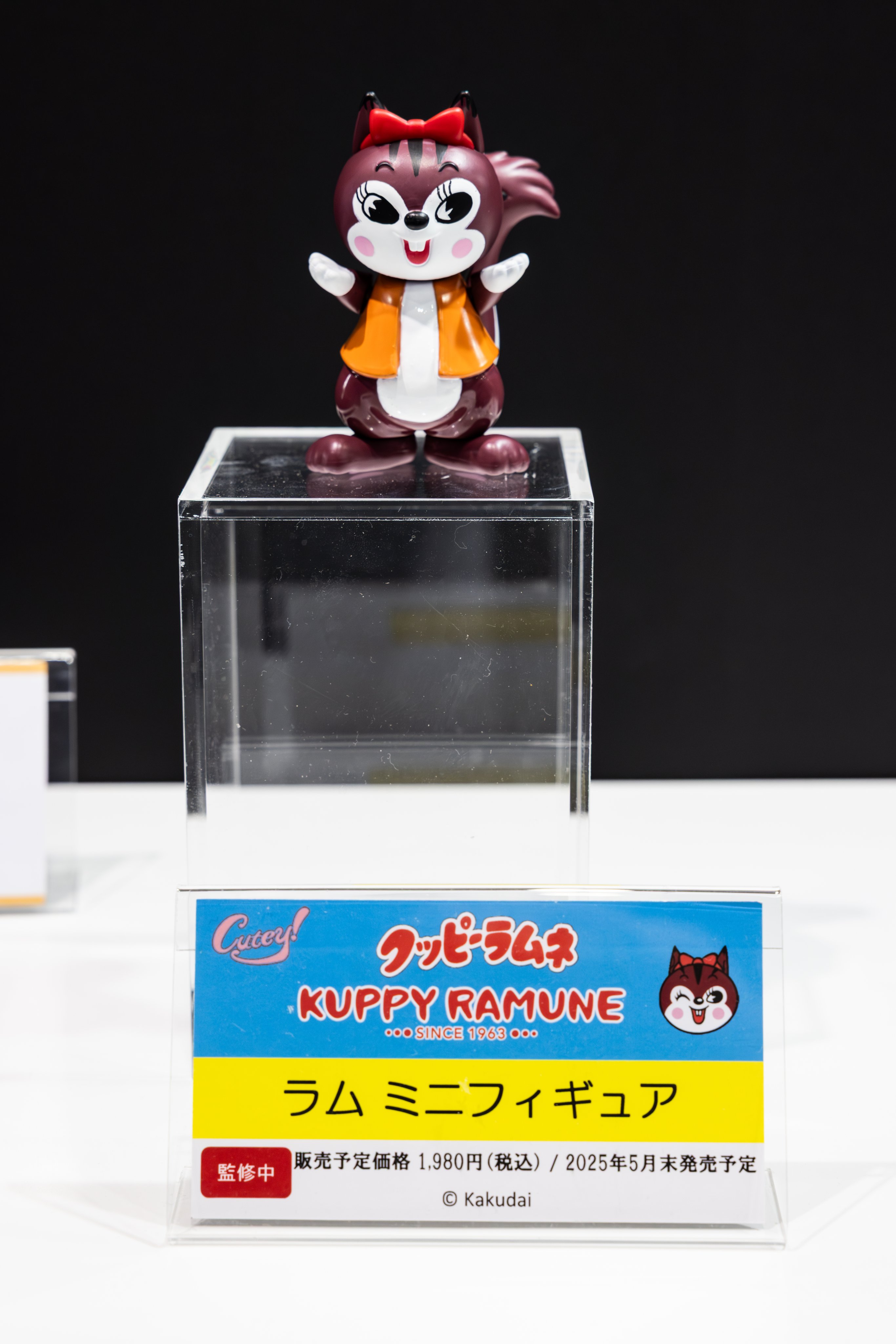 お歳暮 人気 フィギュア 色々 バラ売り可 クマさん ディムくん