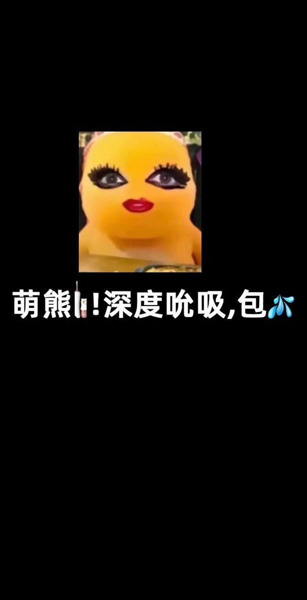 xhjcp's tweet photo. 女生秒潮小玩具官方天猫优惠券大集合！！

kisstoy（polly、炮机、 迷路）券https://t.co/d0l89dafb8

羞羞哒（润滑油、小恶魔）券 https://t.co/ULPxeM4J8O

cachito(失控三代) 券 https://t.co/J0MT5tb7Aw

#震动棒 #自慰器 #高潮  #情趣内衣 #跳蛋 #小怪兽 #大人糖 #幻龙 #情趣用品 #网调 #偷欢 https://t.co/epQZvnydlO
