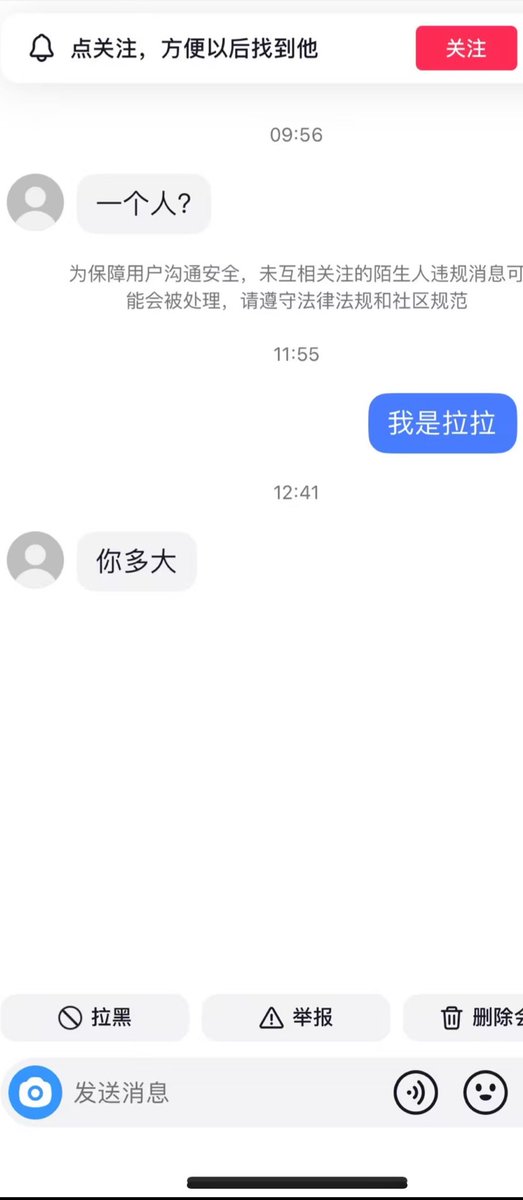 cccccmik's tweet photo. 哎？ https://t.co/OjUYkiGjL1