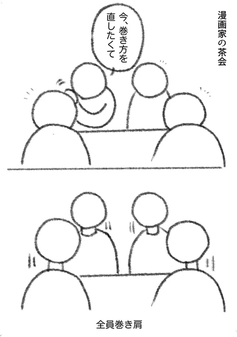 にょき 