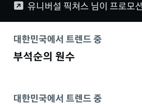 부석순의 원수ㅋㅋㅋㅋㅋㅋㅋㅋㅋㅋㅋㅋㅋㅋㅋㅋㅋㅋㅋㅋㅋㅋㅋㅋㅋㅋㅋㅋㅋㅋㅋㅋㅋㅋㅋㅋㅋㅋㅋㅋㅋㅋㅋㅋㅋㅋㅋㅋㅋㅋㅋㅋㅋㅋㅋㅋㅋ
맞긴하지