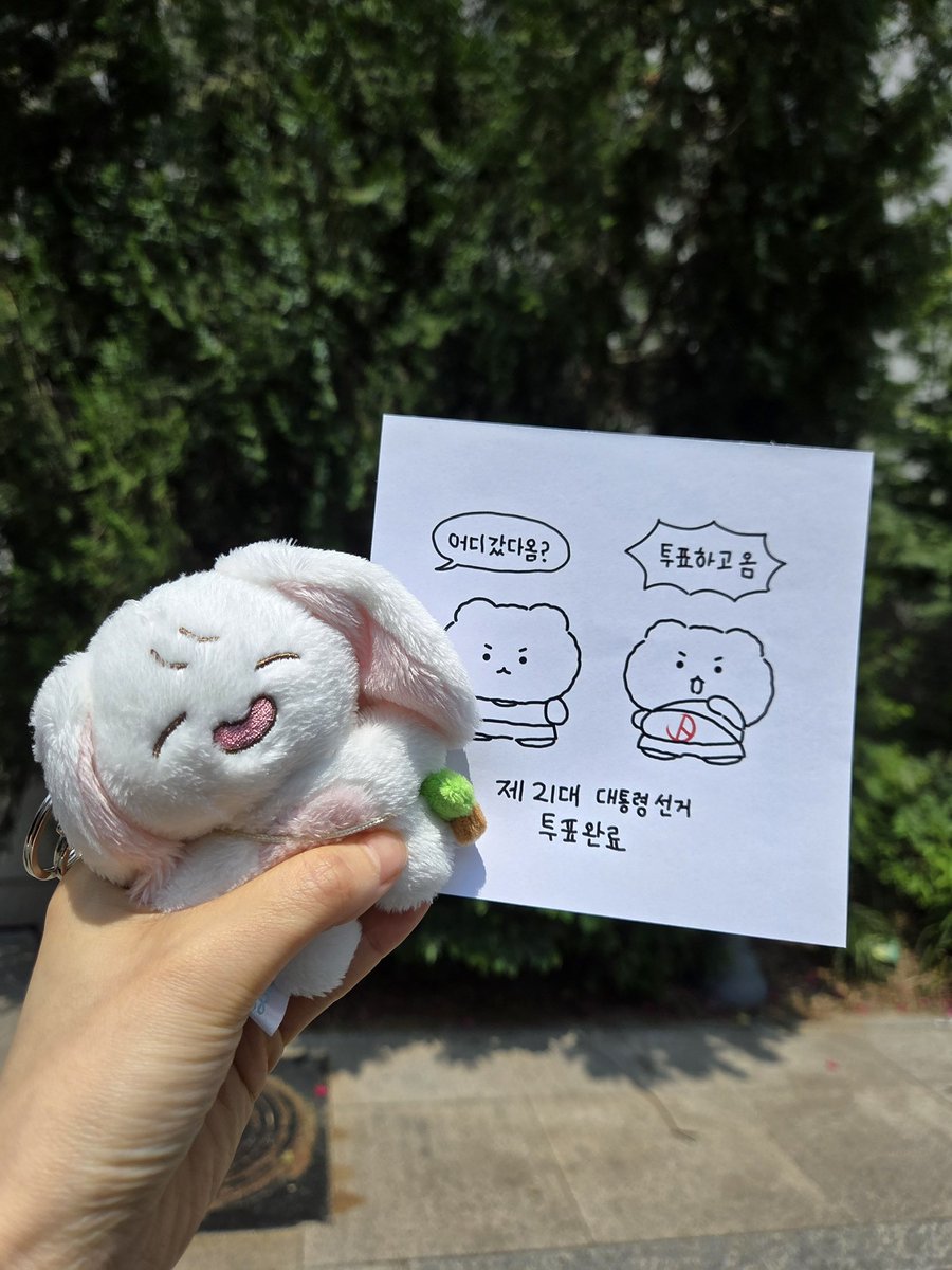 아 박보영 투표 인증하는거봐ㅠㅠㅠ
뽀유 데리고 망곰이 투표인증짤도 프린트해가서 같이 사진찍었어🥹.. 
여자 너무 귀엽고 야무져서 녹아버림🧎‍♀️‍➡️😭