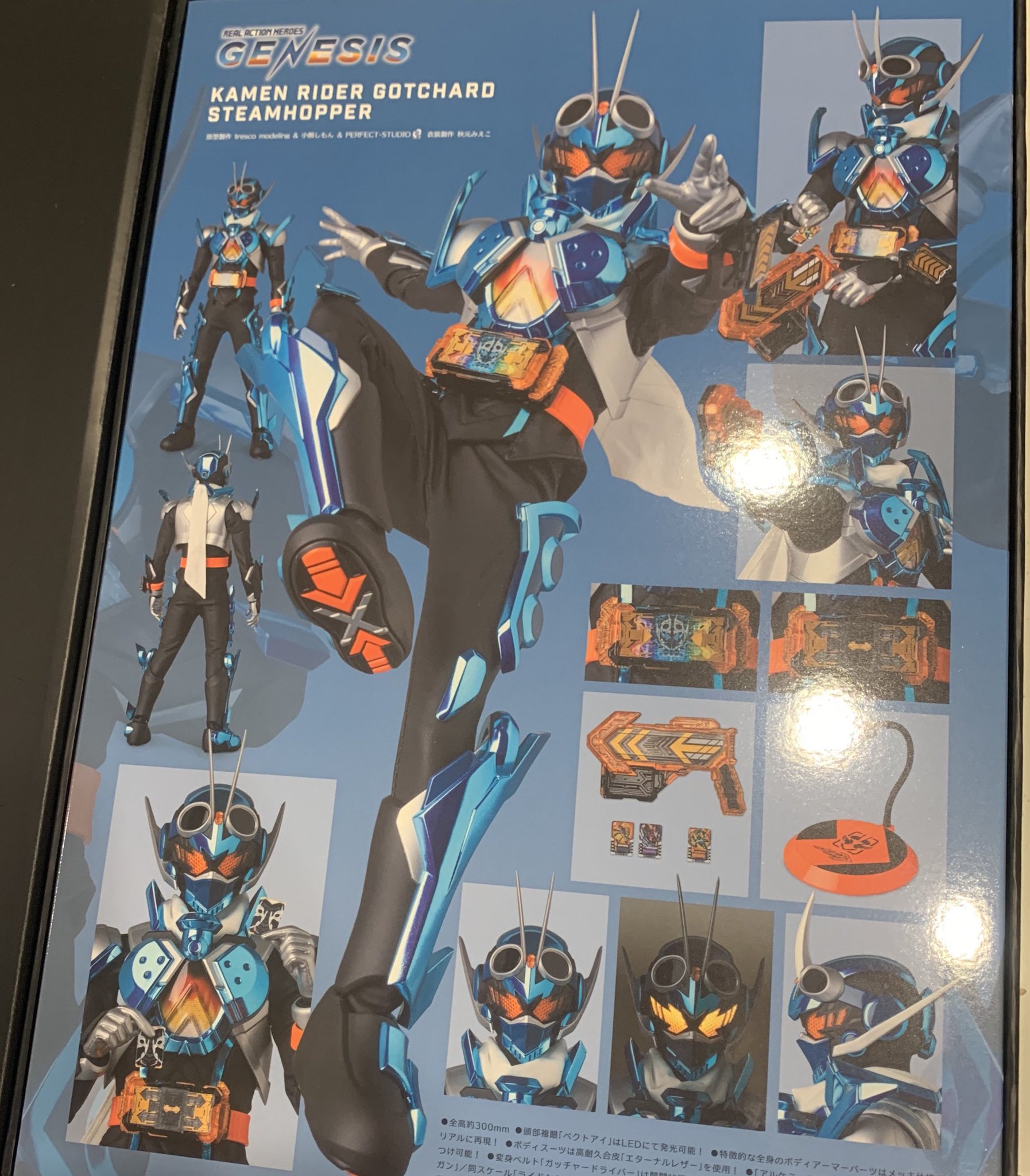 Amazon.co.jp: メディコム・トイ RAH リアルアクション