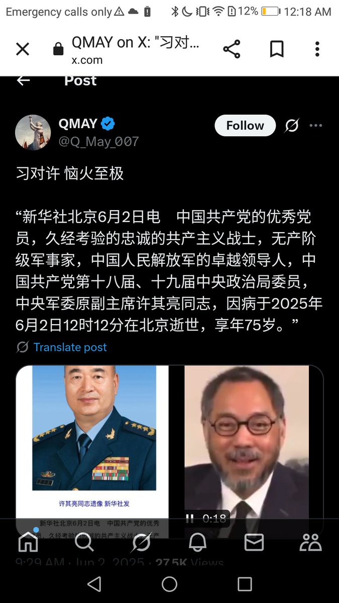 Q燕粘贴完灭爆任务帖赶紧去许家排队登记配阴亲。Q燕今生时运不济，因与太子妃之位差之毫厘，与荣华富贵擦肩而过而怨天尤人，心理变态，做了半世刻薄怨妇，来世做镇国将军夫人大富大贵，威风八面，光宗耀祖，一扫心理阴霾，这机会千万不容错过。记住要低调，别声张，别让其它有托乳之交的灭爆婆娘抢了先