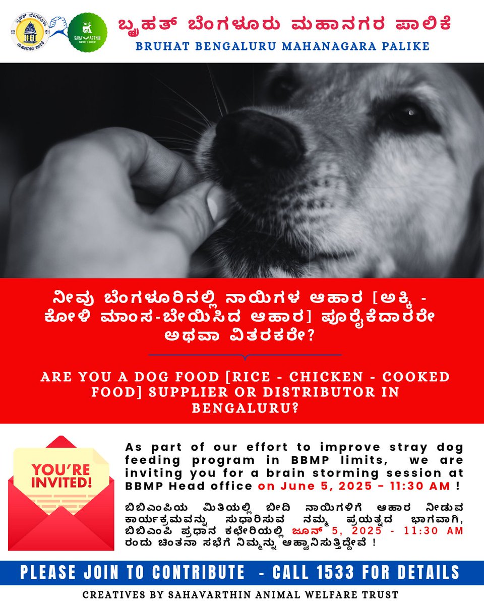 Bbmp.animalhusbandry tweet media