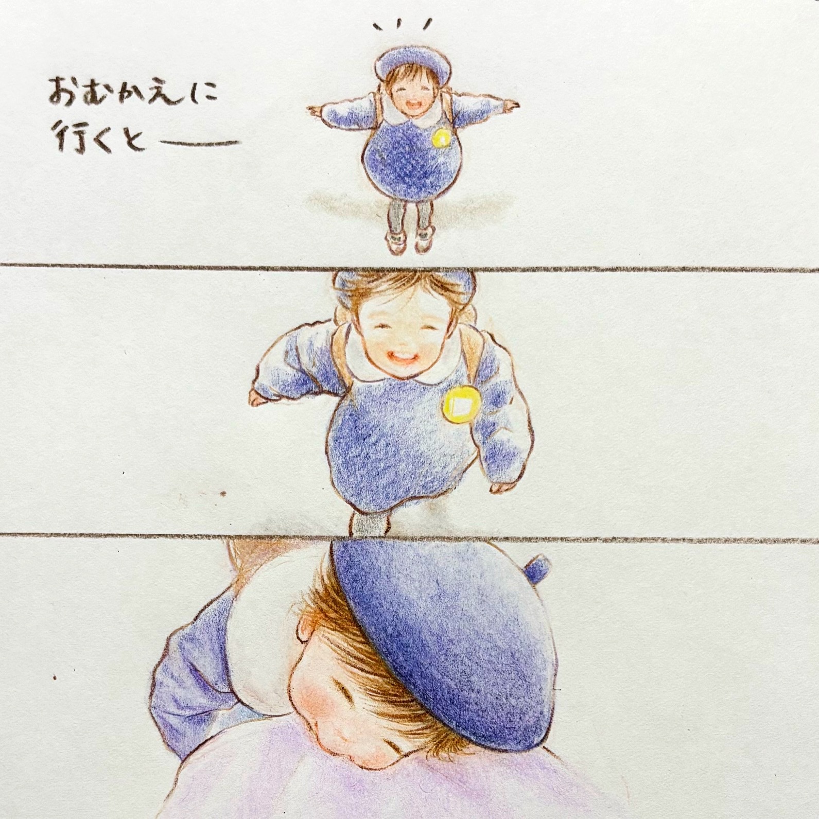 あーちゃん (@lnZoGNVJ0NWZ3dr) / X
