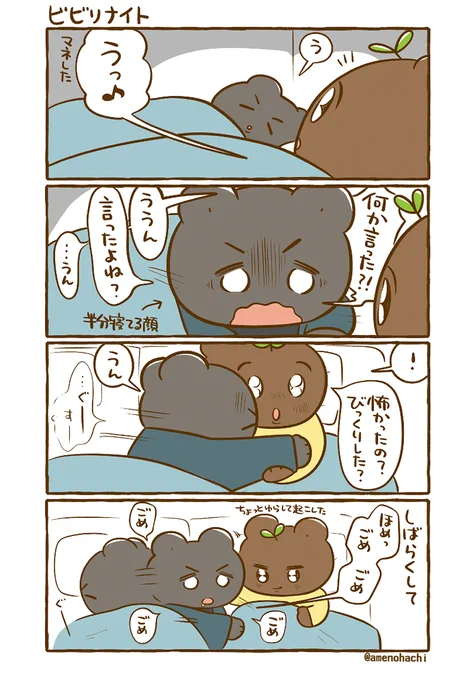 【あのエピソードをもう一度月間】
ごめんね☺️ 