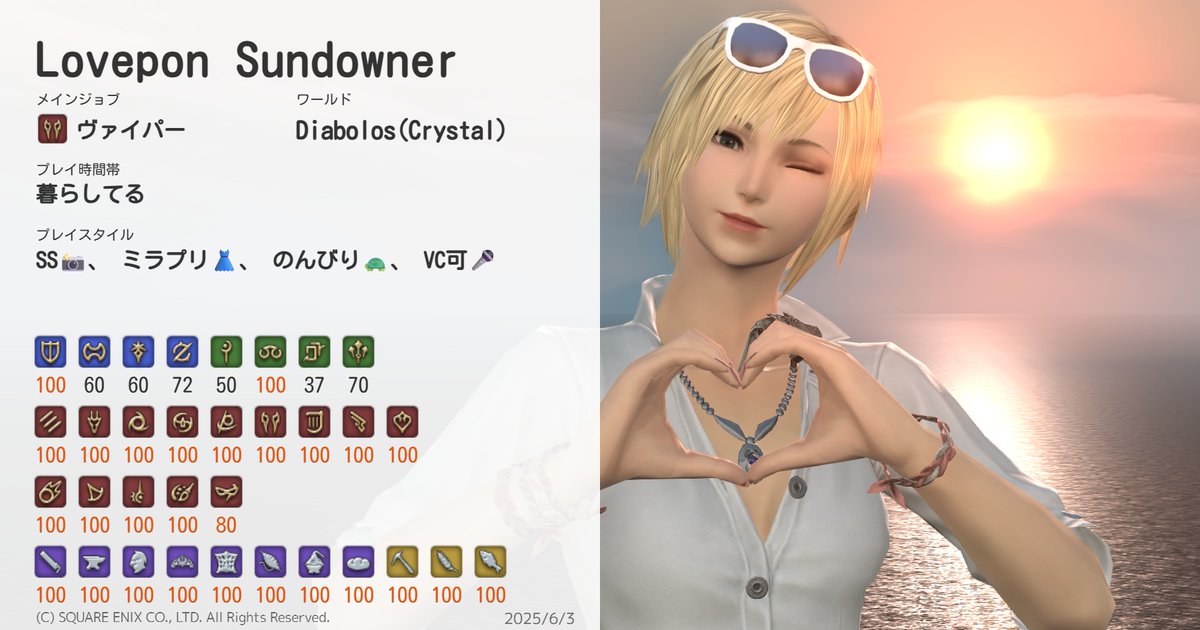 Wind_of_solace's tweet image. DPS/クラフター/ギャザラー全部100なったのでキャラカ更新!
台湾出身のライト勢ヒカセン、あいぽんです。
北米(NA)のクリスタルDCに居ます
普段はXで翻訳ツールを使って日本語を書いています
SSとミラプリが大好き💚
仲良くしてくれると嬉しい~
よろしくお願いします!
#FF14キャラクターカード