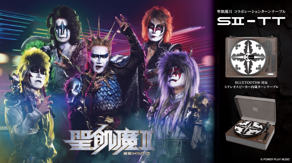 聖飢魔Ⅱ on X: 