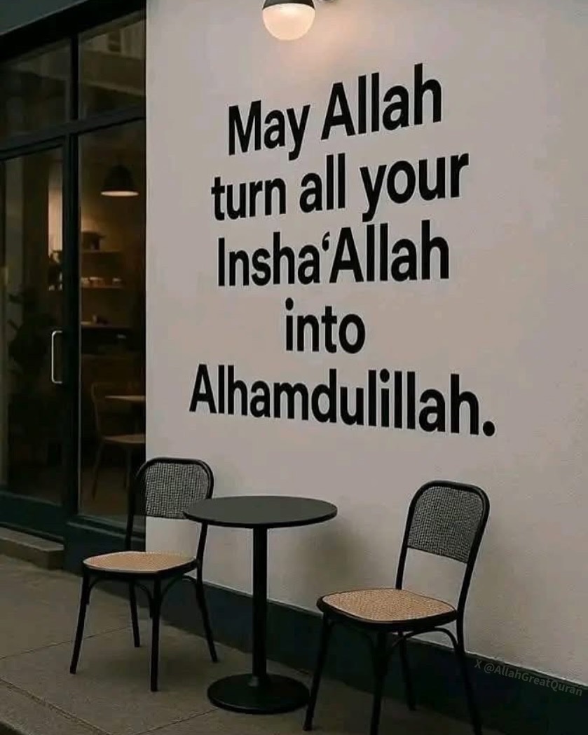 Ameen ya rabbul alameen