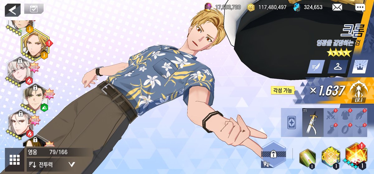 하하하하하하
빛크롬 어서와라