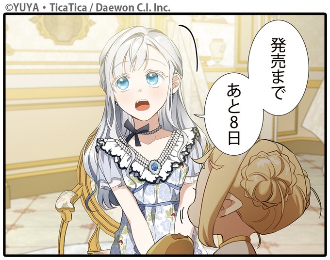 もう一度、光の中へ 6 Amazon.co.jp: もう一度、光の中へ（6） (カラフルハピネス