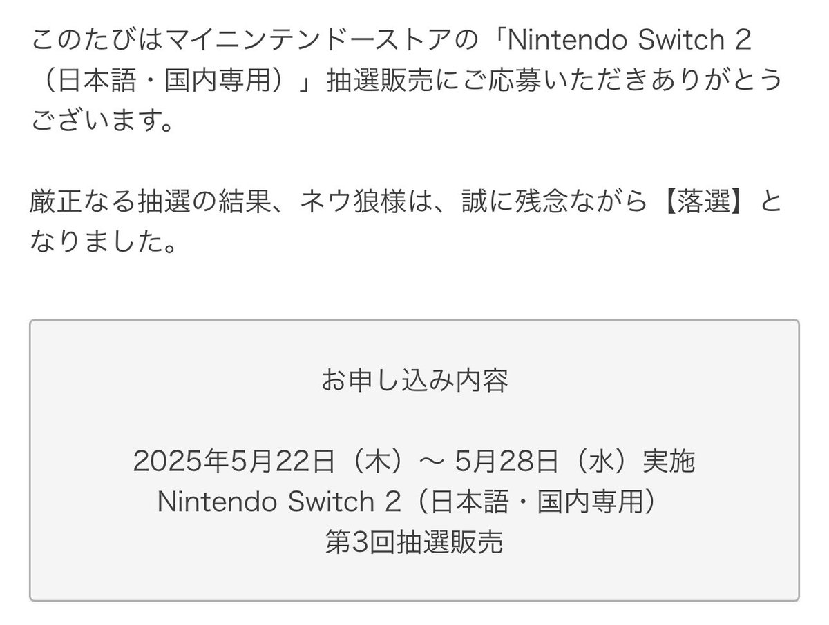 色仕掛け ハニトラ 文字コラ 二次元 ネウ狼 @irojikakeneurou - Twitter Profile | Sotwe