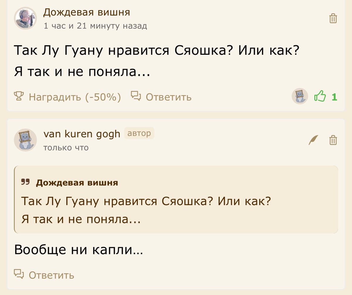 я обожаю своих читателей