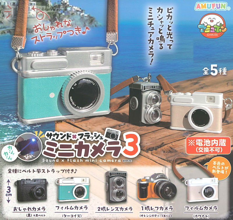 ✨新商品案内 2025年6月3日(火)✨／ ☑️サウンド×フラッシュミニ