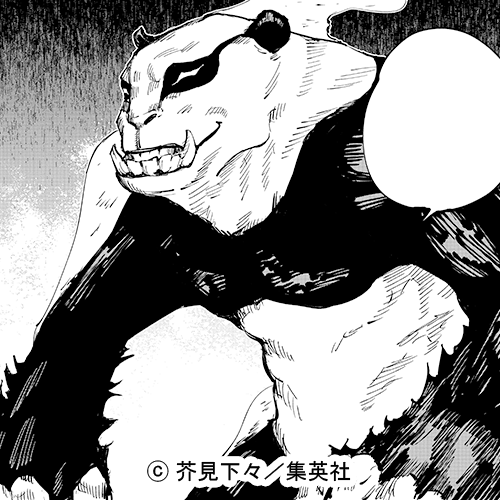 #呪術廻戦 じゅじゅずかん 
パンダ ゴリラモード（その他用語）
【ゴリラモードでは呪力の消耗が激しくなるが、パワーが上がる】