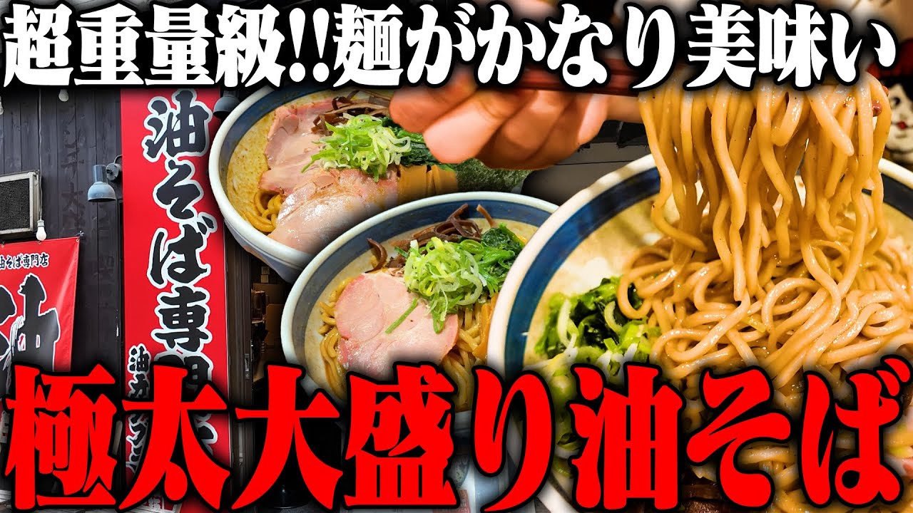 🍥SUSURU🍥 (@susuru_tv) / X