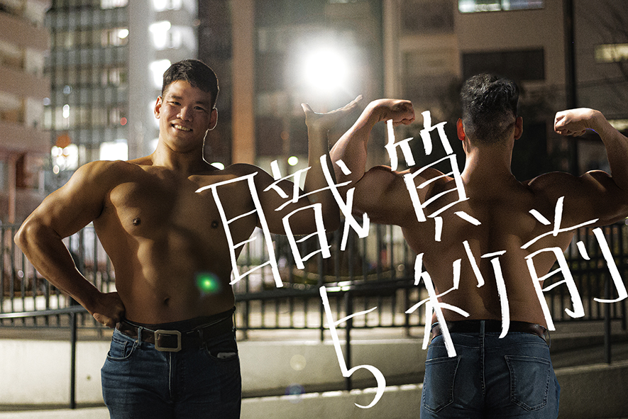 newTOKYO / LGBTQ+メディア (@the_newtokyo) on Twitter photo 【LGBTQ+インタビューアーカイブ】
ゲイ3年生で新宿二丁目最強のバルクへ
芳賀セブンのカミングアウト
the-new-tokyo.com/haga7/
#PrideMonth2025 #HappyPrideMonth #Pride2025
<a href="/ISuperbody/">芳賀セブン@おはよう、お兄ちゃん(無職)</a> 【LGBTQ+インタビューアーカイブ】
ゲイ3年生で新宿二丁目最強のバルクへ
芳賀セブンのカミングアウト
the-new-tokyo.com/haga7/
#PrideMonth2025 #HappyPrideMonth #Pride2025
<a href="/ISuperbody/">芳賀セブン@おはよう、お兄ちゃん(無職)</a>