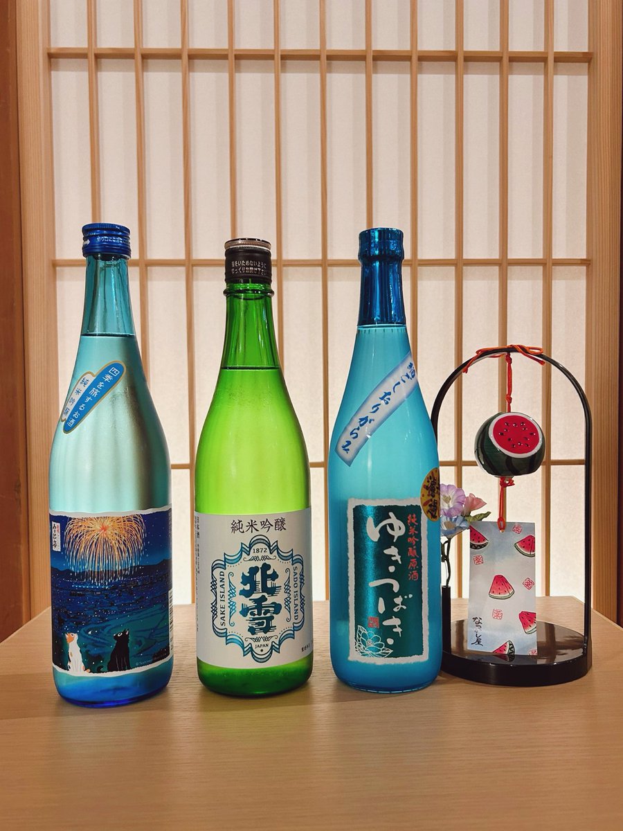 月岡温泉ホテル清風苑（新潟県） (@seifuenhotel) / Posts / X