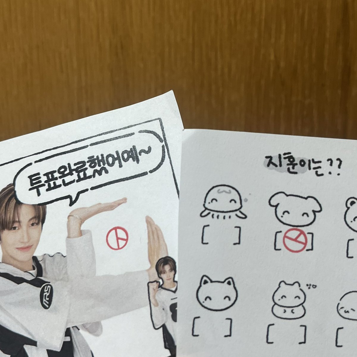 저는사전투표햇답니당.ᐟ
