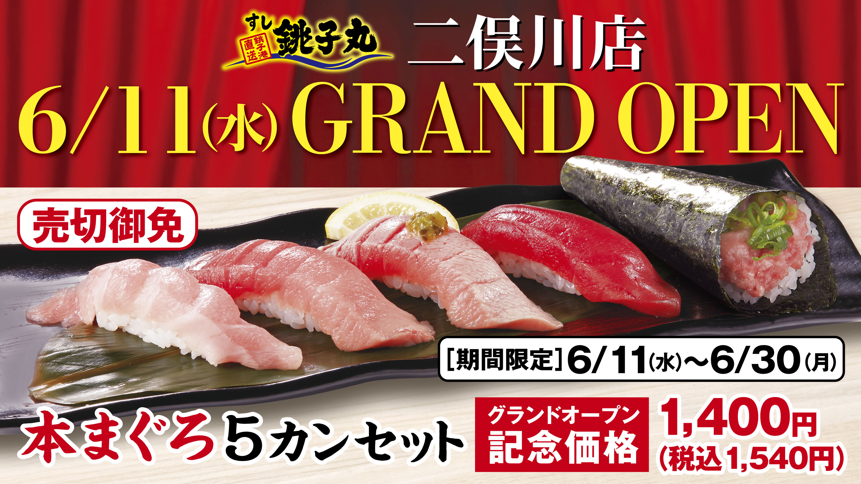 すじこ 極上・甘口塩すじこ「400g入り」