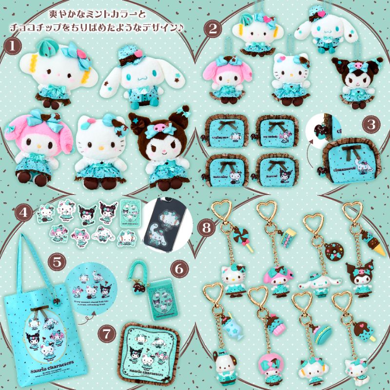 ⚠️まもなく発売開始⏰📣／ 「チョコミントデザインシリーズ