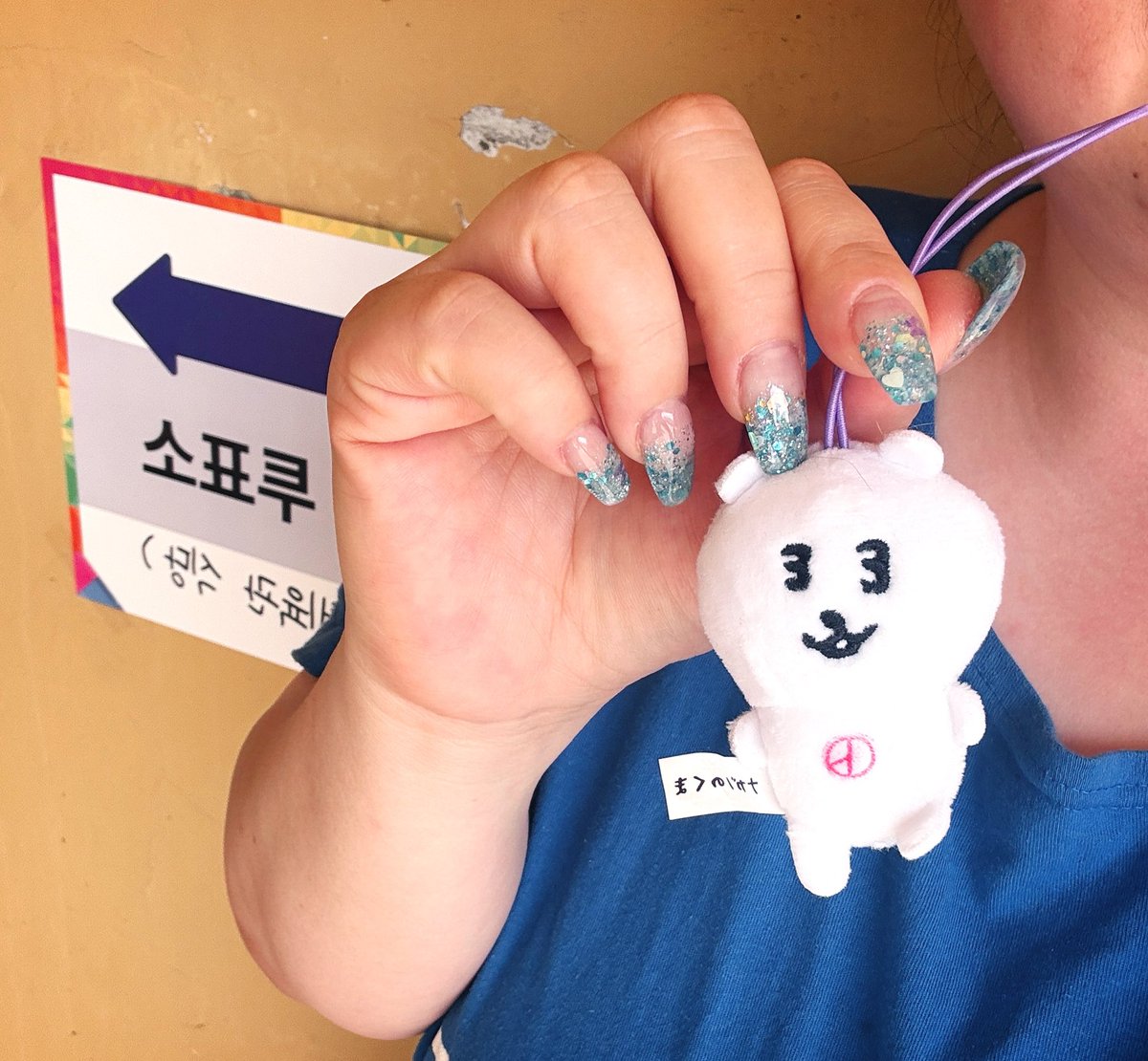 0BadWolf0's tweet photo. 눈꼽도안떼고 슬리퍼직직끌고 나와 투표하기로 근황 전합니다 
프린터 안되서 집에 걸려있던 아이 급 끌고나옴 https://t.co/XTRYuiv0dc