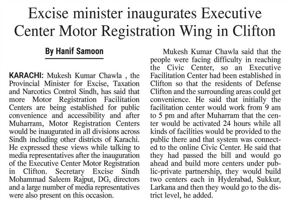 Hanif Samoon (@hanifsamoon1) on Twitter photo The Sindh Excise and Taxation Minister <a href="/mukeshchawlappp/">Mukesh Kumar Chawla</a> inaugurates an Exective Centre Motor Registation Wing #Clifton #Karachi l. I report for <a href="/minutemirror_pk/">Minute Mirror</a> <a href="/SindhGovt1/">Government of Sindh</a> The Sindh Excise and Taxation Minister <a href="/mukeshchawlappp/">Mukesh Kumar Chawla</a> inaugurates an Exective Centre Motor Registation Wing #Clifton #Karachi l. I report for <a href="/minutemirror_pk/">Minute Mirror</a> <a href="/SindhGovt1/">Government of Sindh</a>