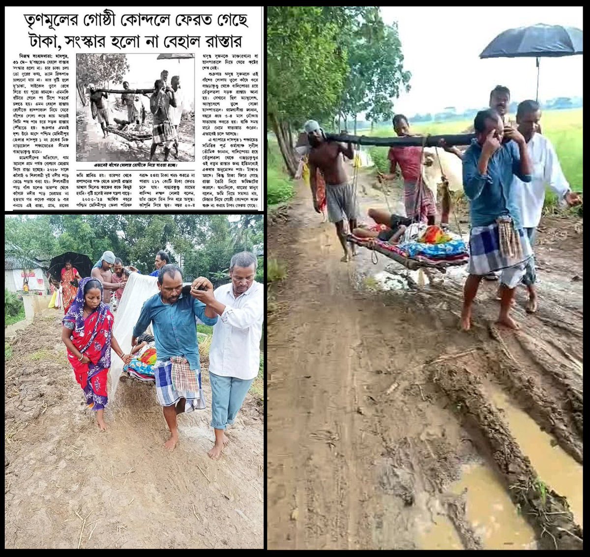 satyakumar_y's tweet photo. While the TMC govt is busy arresting students, West Bengal’s health infrastructure lies in ruins.

In districts like Jhargram and Birbhum, hospitals run without doctors, patients sleep on floors, and ambulances rarely reach on time.

While the BJP govt prioritises healthcare and welfare, Mamata Banerjee’s focus remains on appeasement politics and harassing innocent Hindus.