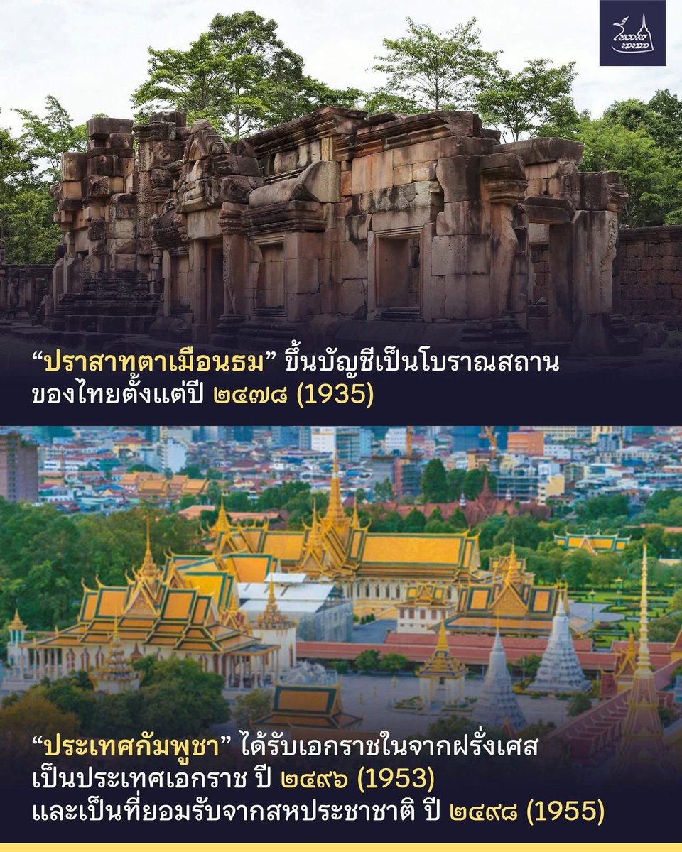 Phon22s's tweet photo. 🇹🇭🇹🇭🇹🇭🇹🇭 https://t.co/S3b4KUtcpl