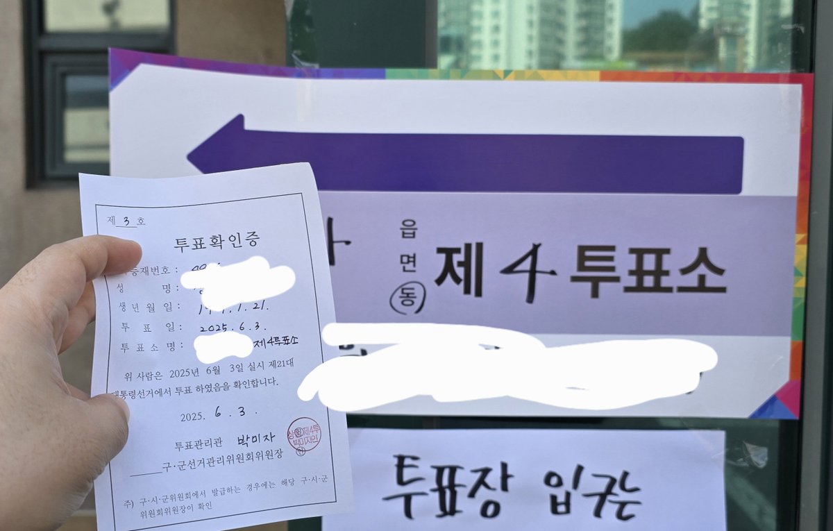 runrunbaby7's tweet photo. 투표합시다! https://t.co/0niro4wvTO