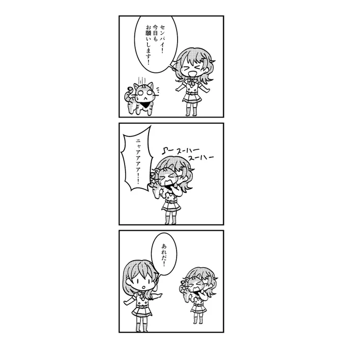 #ときドル幻覚ダイアリー 