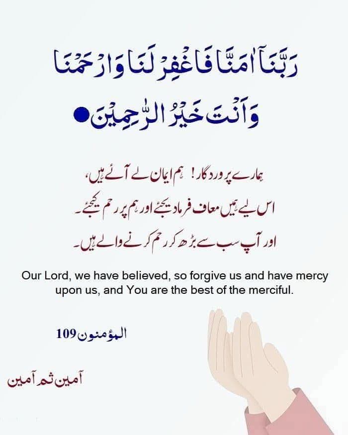 السلام علیکم Xفیمیلی
آپ سب سے گزارش ہے میری اگر کبھی کوئی بات بری لگی ہو تو آپ سب سے درخواست ہے مجھے معاف کرنا  میں کچھ وقت کے لیے ٹویٹر چھوڑ رہا ہوں اگر ہوسکے تو دعاؤں میں یاد رکھنا میں اپ لوگوں کو دعا کروں گا پلیز یہ بھائی معاف کر دے اگر کوئی غلطی ہوئی زندگی ہے ملیں گے بھائی💔