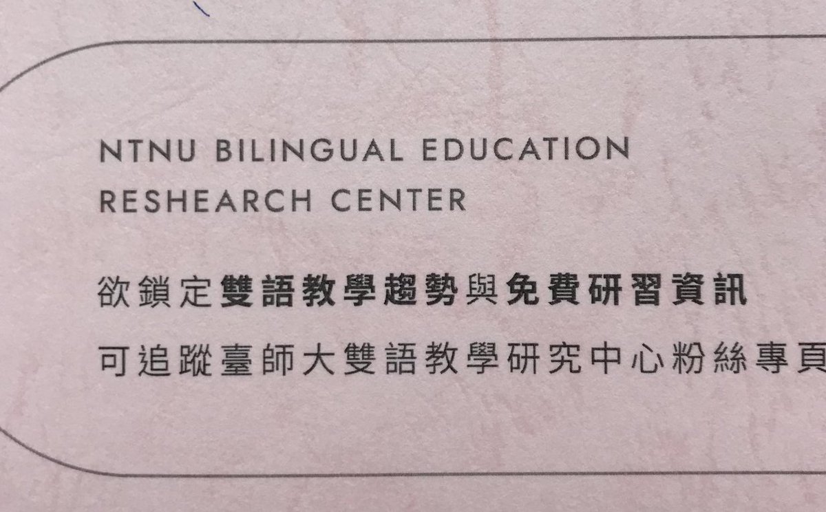 LanguageIsFun's tweet image.