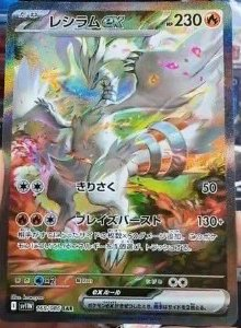 Pokemon Deals, Alerts & News! tweet media