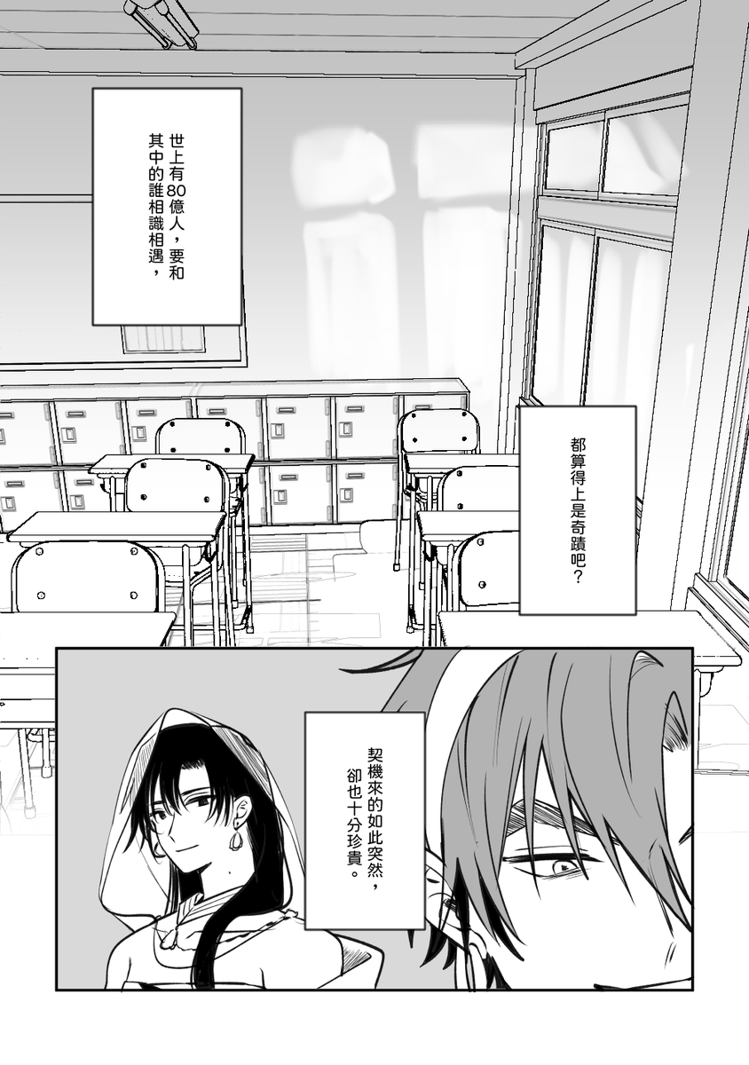 調一顆蛋 tweet media