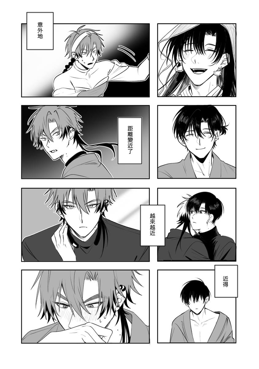 調一顆蛋 tweet media