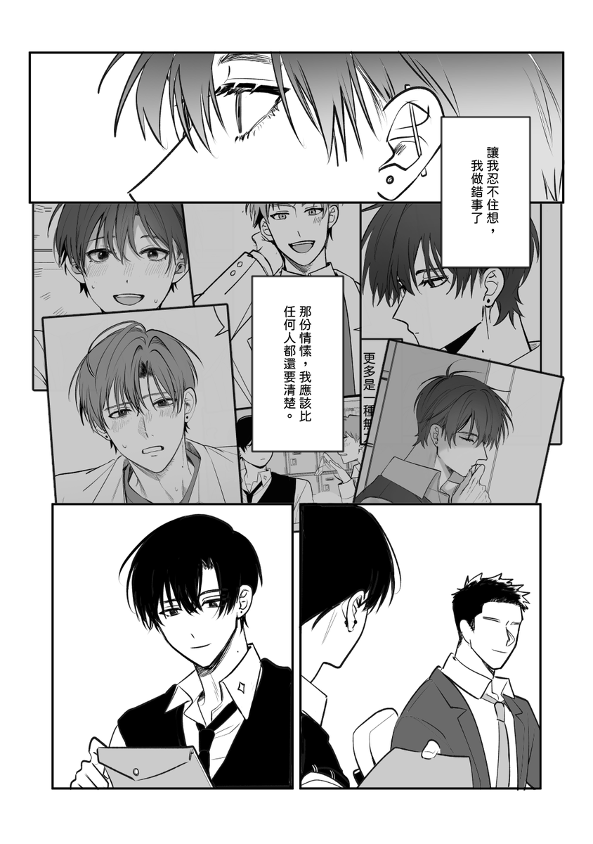 調一顆蛋 tweet media