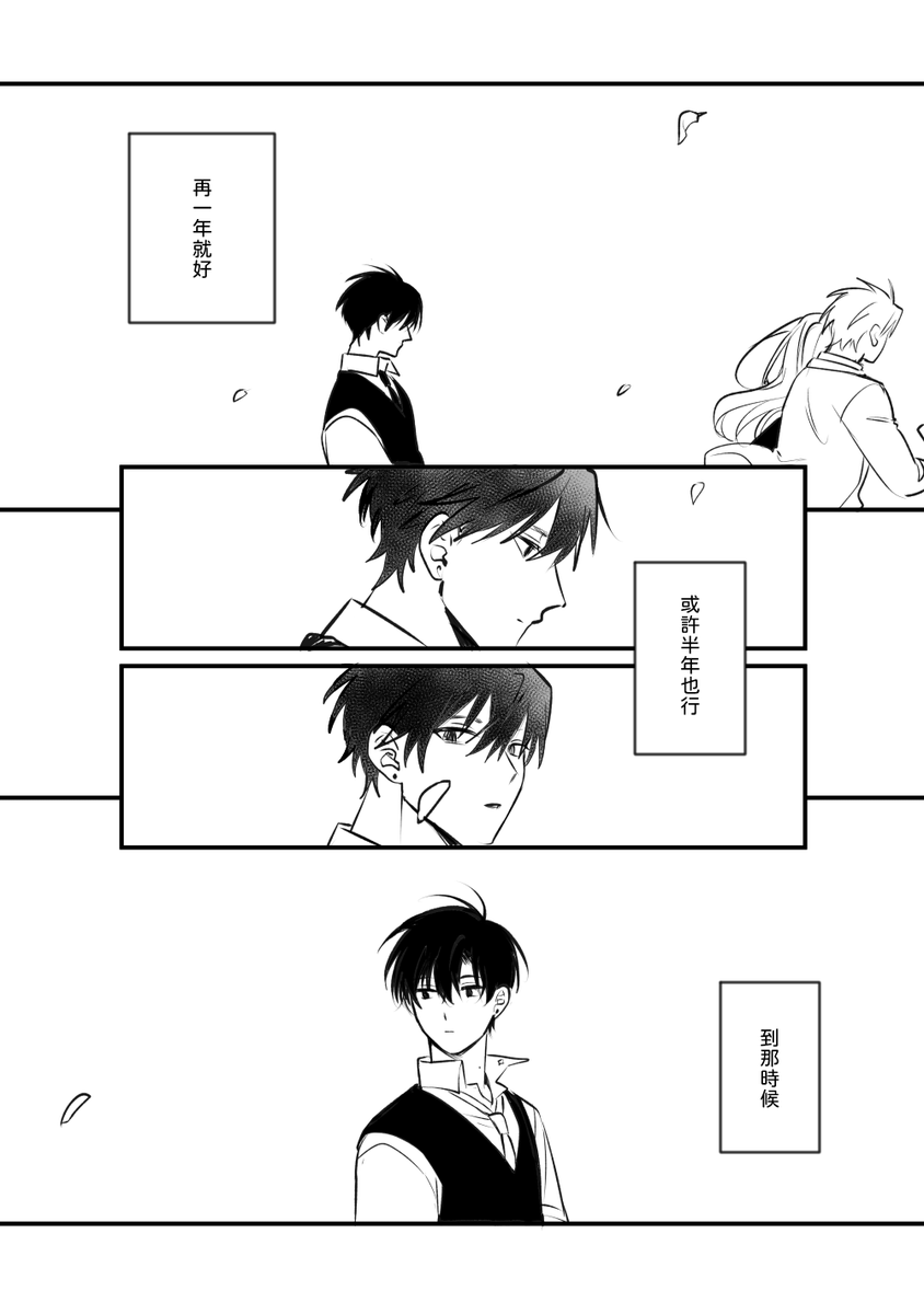 調一顆蛋 tweet media