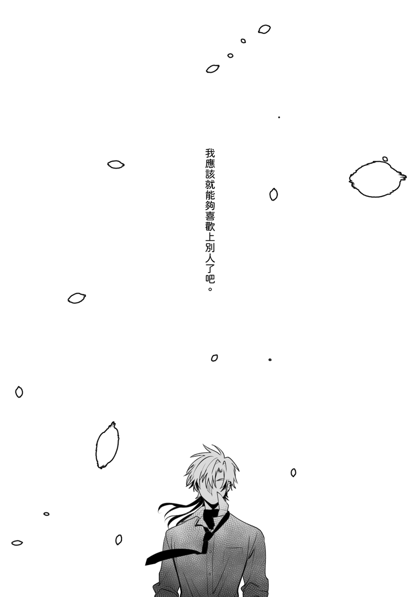 調一顆蛋 tweet media