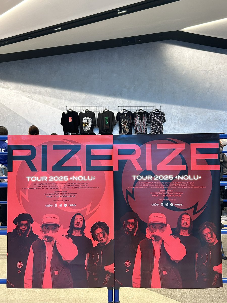 RIZE on X: 