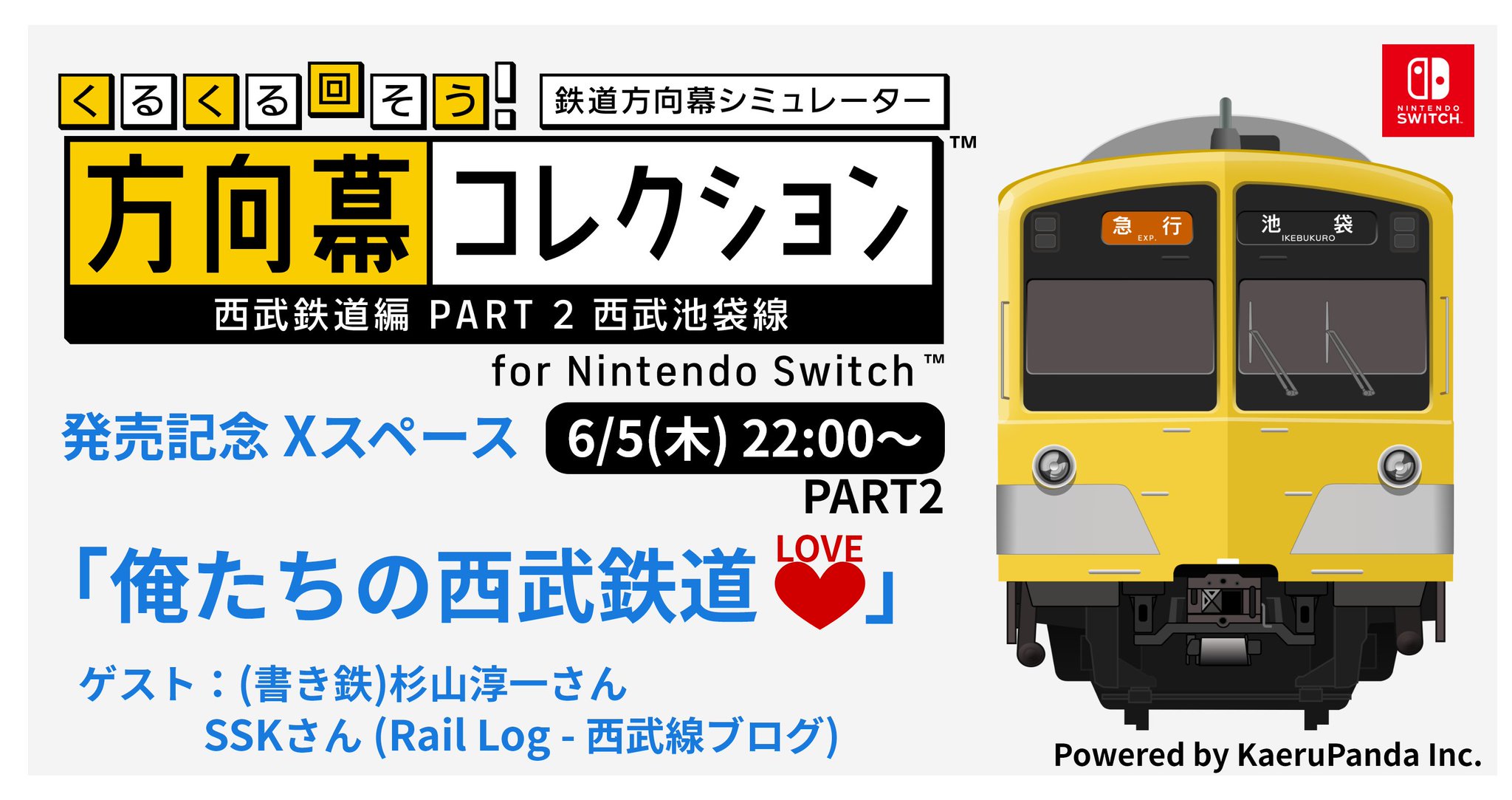 shou　鉄道スタフ　休平　他いろいろ GsfvIsKb0AQhVrJ.jpg:large
