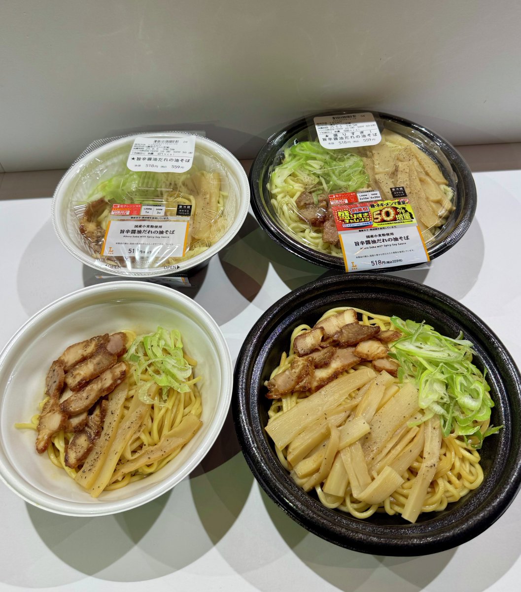 6/3(火)から順次！／ 本日から始まった「50周年創業祭 盛りすぎ