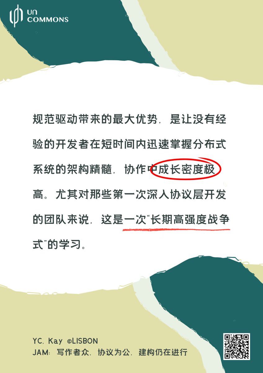 Uncommons tweet media