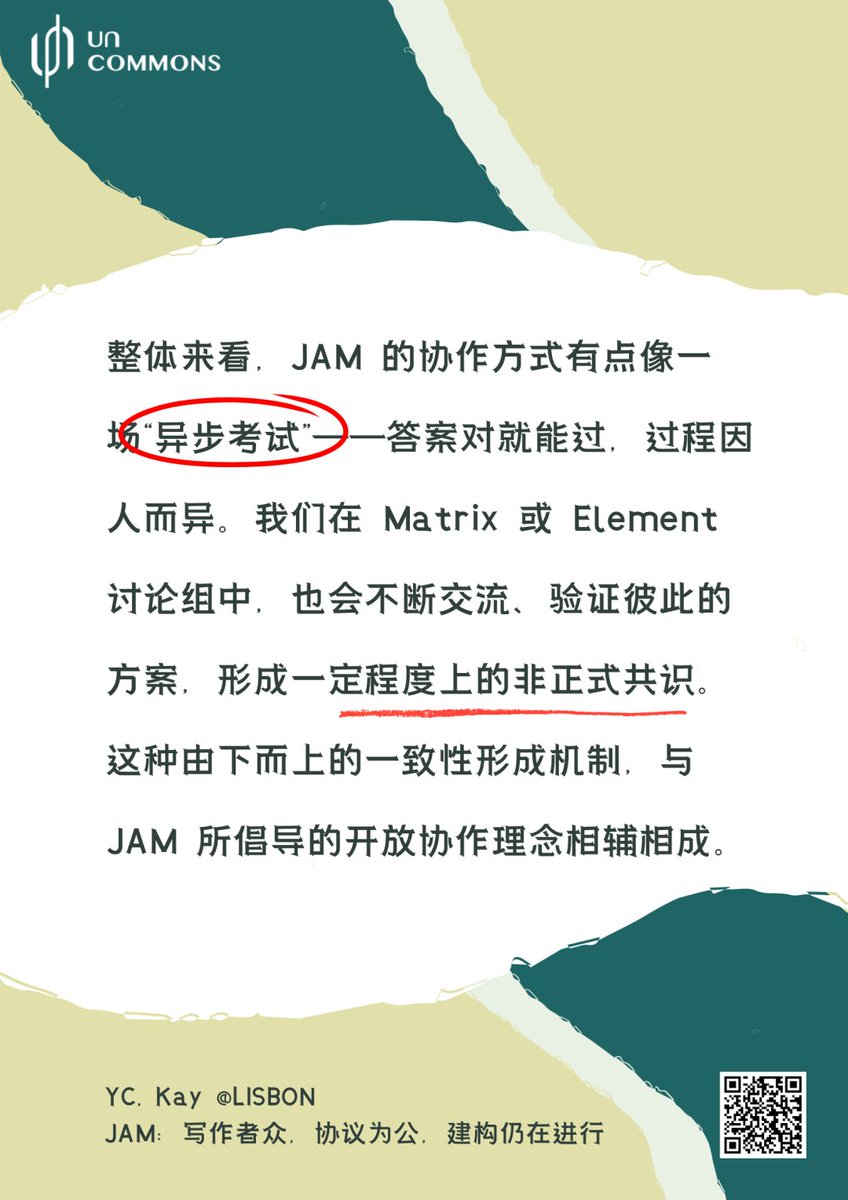 Uncommons tweet media