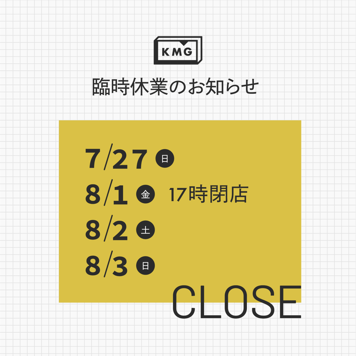 臨時休業のお知らせ

いつもご利用ありがとうございます。
上記日程で機材利用の臨時休業をいたします。
7月27日(日)、8月1日(土)、8月3日(日)は終日クローズ
8月1日(金)は10-17時オープン、17時クローズ
となります。

8月2、3日の土日ではKRPのイベント会場として開放されますのでお楽しみに！