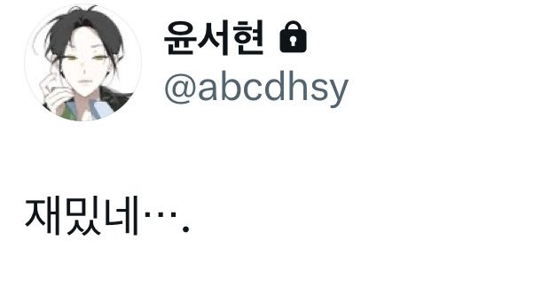 memimem23's tweet photo. 상황이 재밌게 돌아가는군... https://t.co/I9nvPtt8XC
