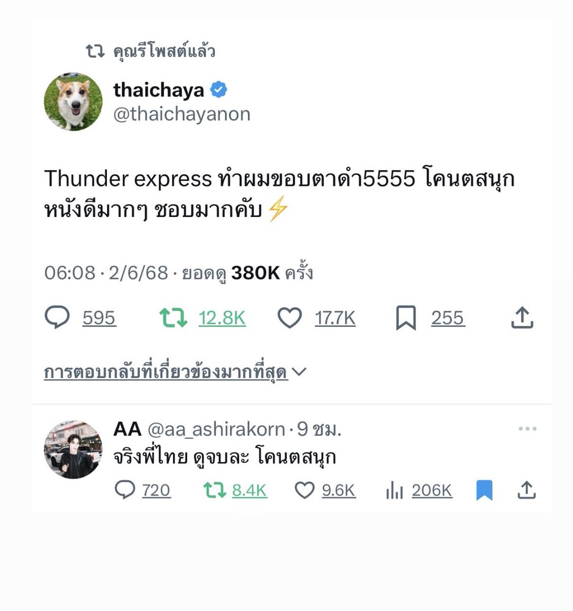 สปอยรูปที่เอเอจะลง น้องก็ไม่ลง
พิมพ์ผิดก็โดนน้องล้อ
5555555555555555555555555555555เมื่อสอนให้น้องสู้คนแต่คนแรกที่น้องสู้คือเราหรอ